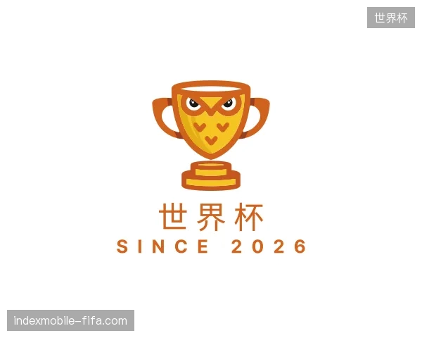 认识世界杯官方入口